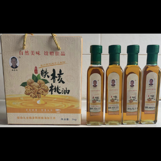 昆明核桃油