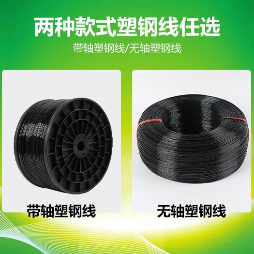 塑钢绳     塑钢线高强度大棚线百香果火龙果葡萄棚架园艺线