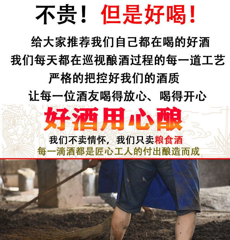 贵州酱香白酒53度原浆老酒酒水礼盒白酒批发整箱