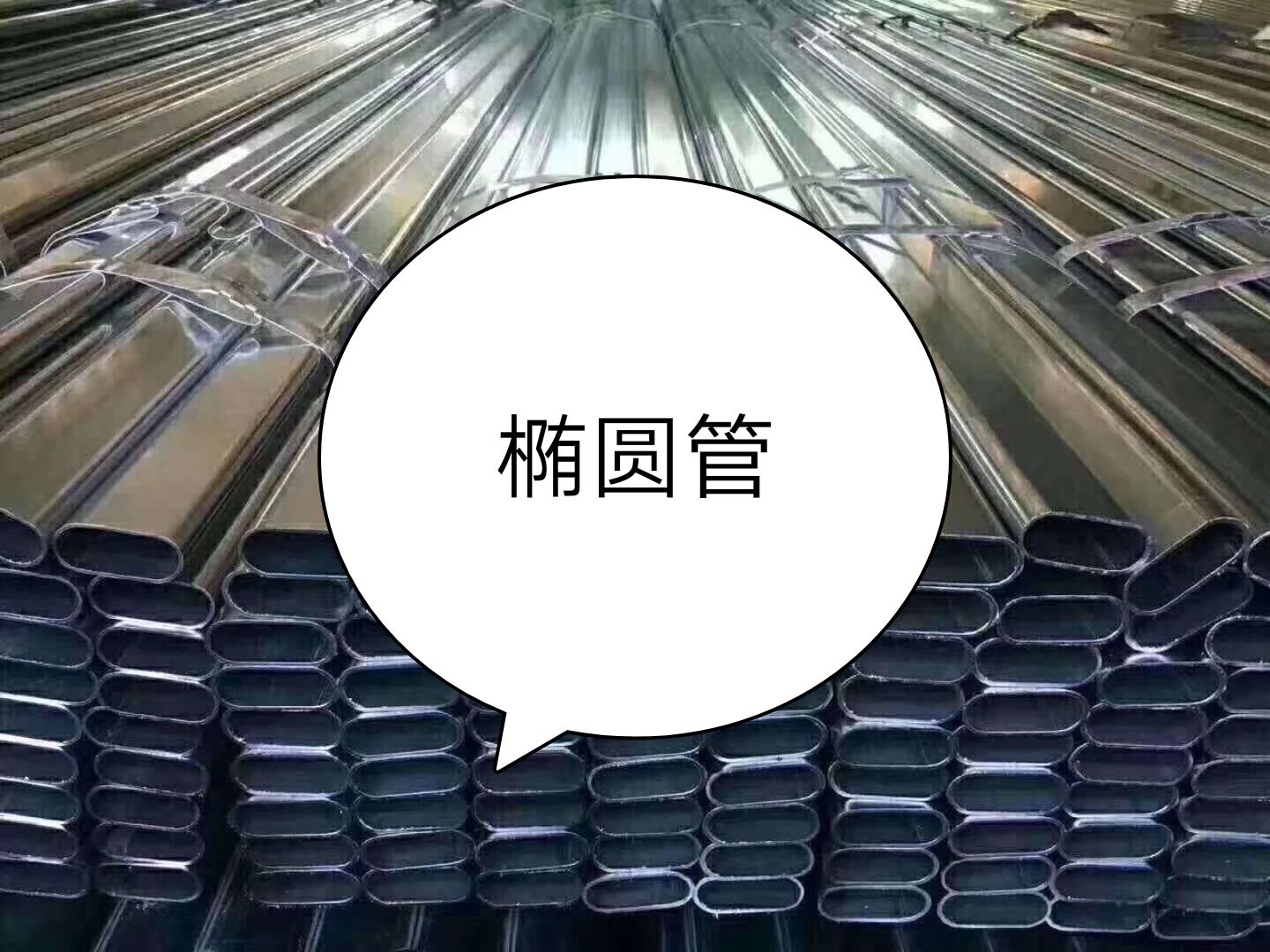  大棚骨架，折弯，缩头，安装。