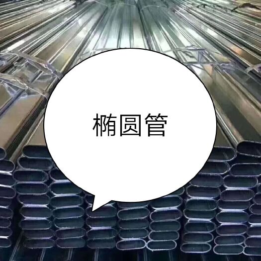 天津 大棚骨架，折弯，缩头，安装。