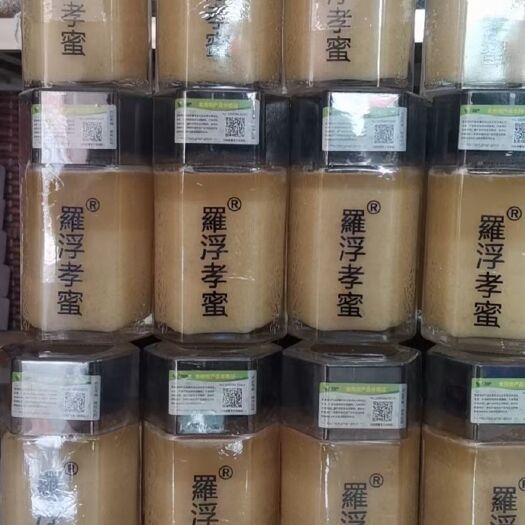 博罗县荔枝蜜  养殖蜂蜜
