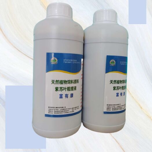 泰安混合型饲料添加剂  富有康