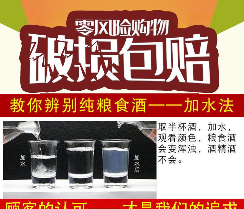 贵州酱香白酒53度原浆老酒酒水礼盒白酒批发整箱
