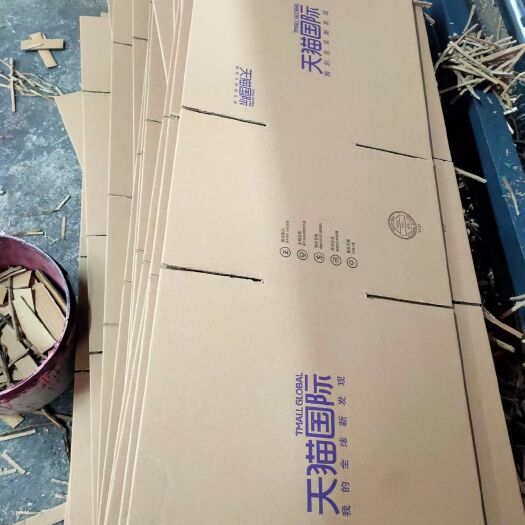 广州广东纸箱厂家大量生产直供包装纸箱快递邮政飞机收纳盒搬家打包箱