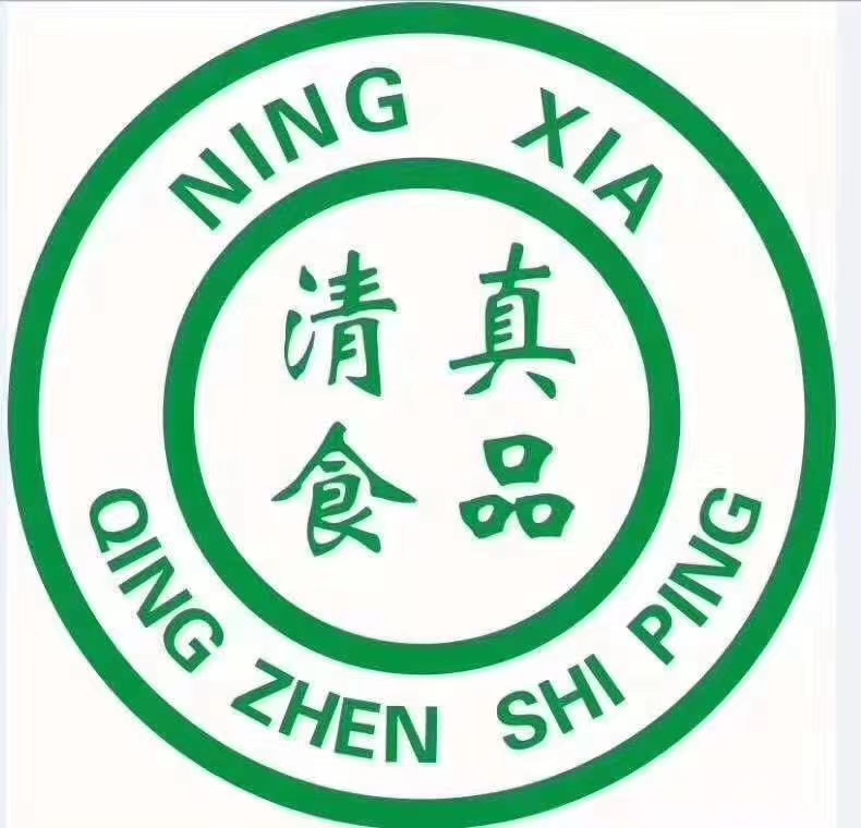 牛肉面  宁夏安食六合牛肉拉面，纯牛骨头熬制剂