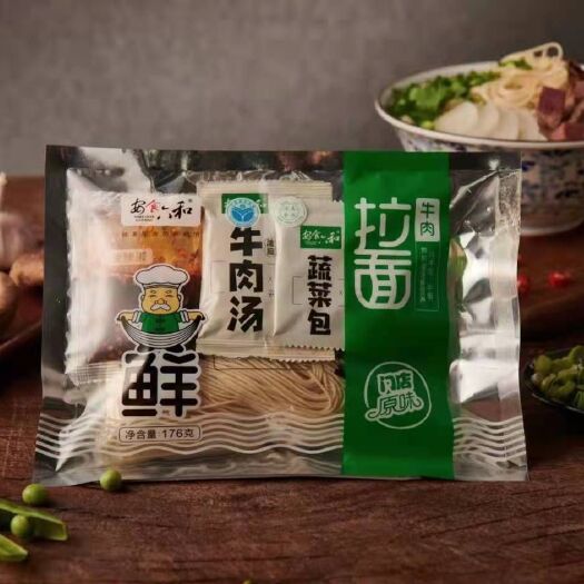 中卫牛肉面  宁夏安食六合牛肉拉面，纯牛骨头熬制剂