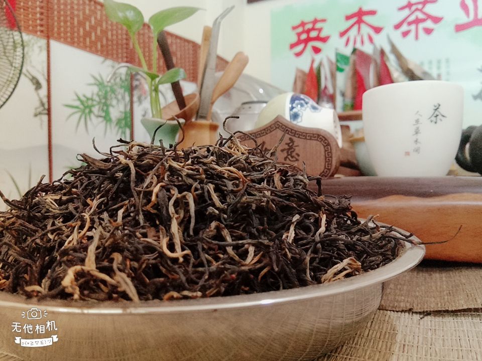 粤红工夫 英德红茶，一级