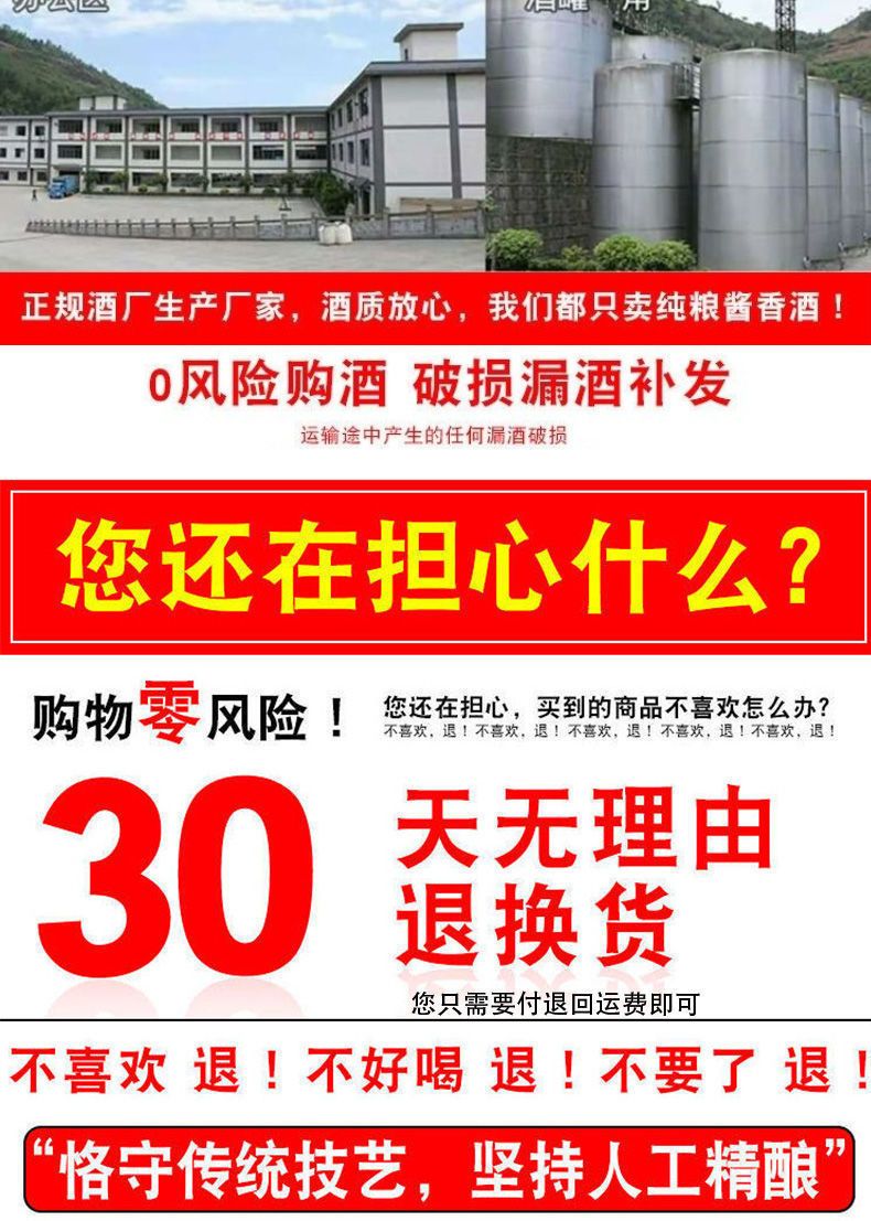 贵州酱香白酒53度原浆老酒酒水礼盒白酒批发整箱