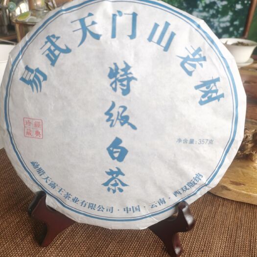 勐海县天门山高杆特级白茶357克饼