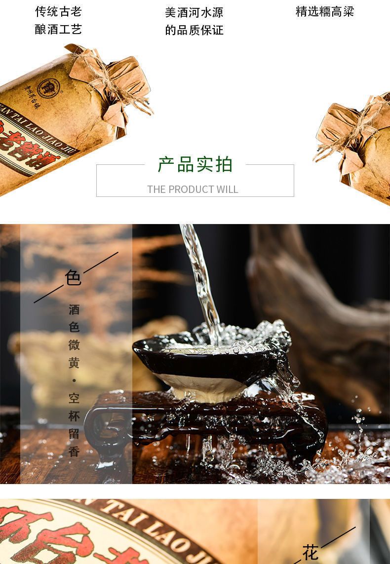 贵州酱香白酒53度原浆老酒酒水礼盒白酒批发整箱