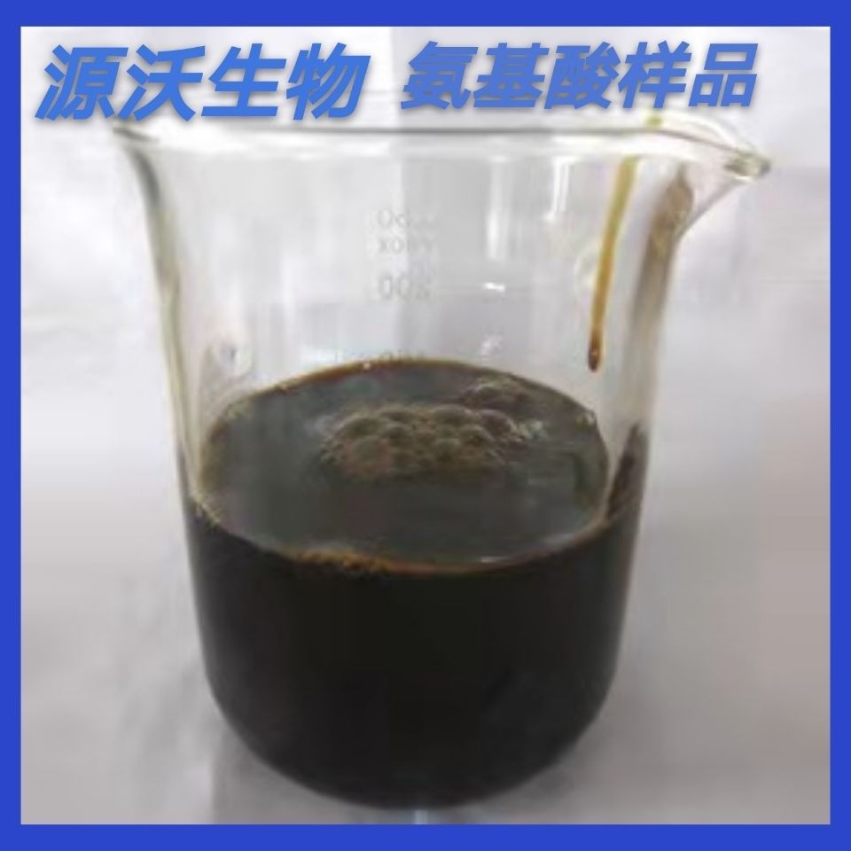 氨基酸叶面肥   叶面肥喷施