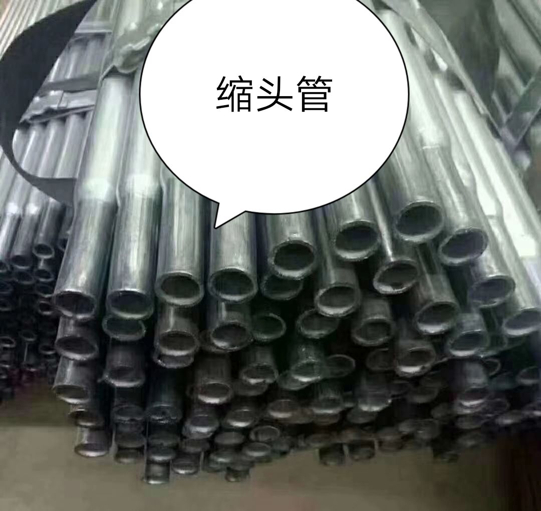  大棚骨架，折弯，缩头，安装。
