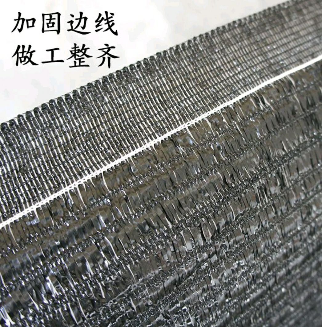 全新料，抗紫外线，抗老化遮阳网，经久耐用，可用8～10年