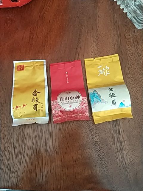 漳州岩茶 金骏眉，正山小种，优惠活动