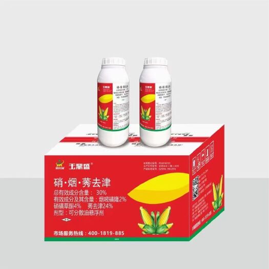 郑州30%硝烟莠去津玉米苗后除草剂三元复配禾阔莎通除