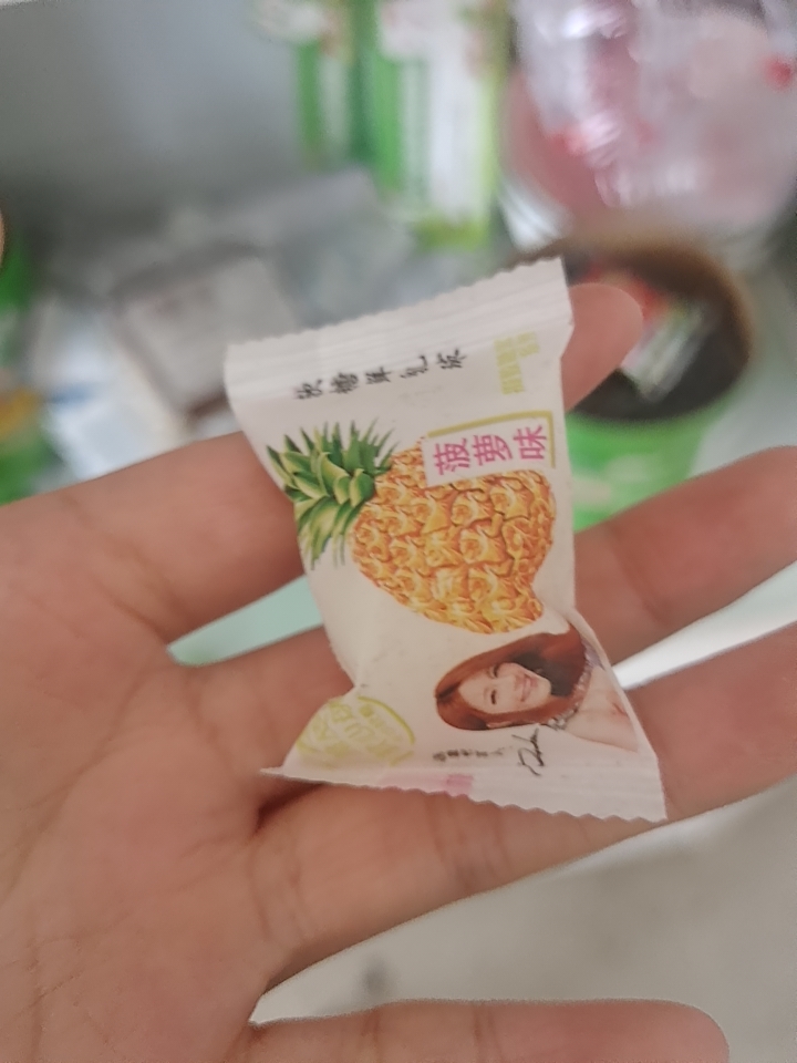 软糖 糖果是自己家买的