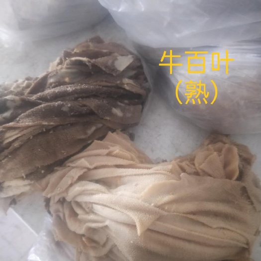 阿旗熟牛杂:  牛头肉，牛奶扎，牛百叶，牛蹄筋，剔骨肉，，，