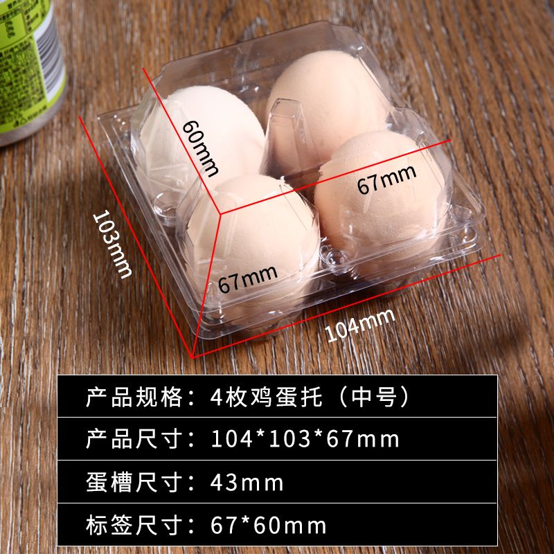 锁鲜盒 透明塑料盒