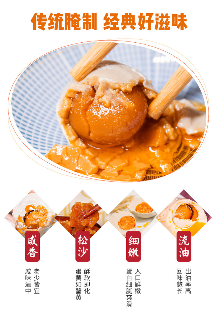 烤海鸭蛋  20个广西沿海城市钦州浅海上红树林海鸭蛋咸鸭蛋