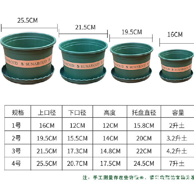 花盆塑料阳台养花批发大阳台绿萝小盆栽托盘特大号加仑树脂多肉厚