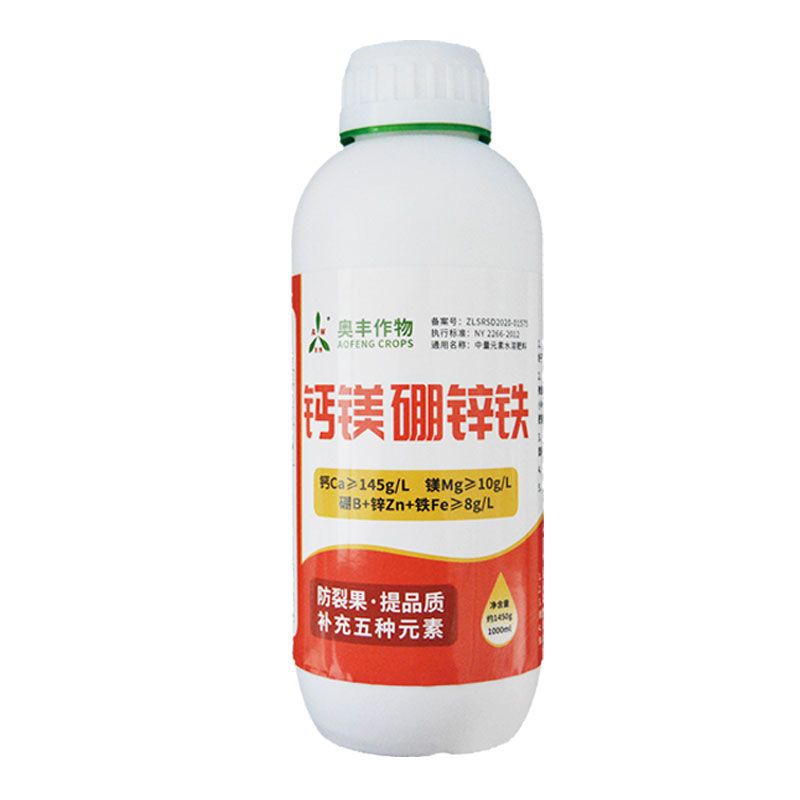 叶面肥  钙镁硼锌铁 1450克