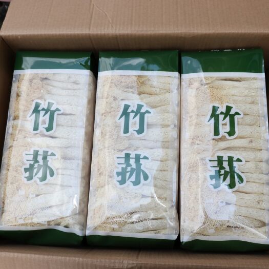 兴义市 带群竹荪