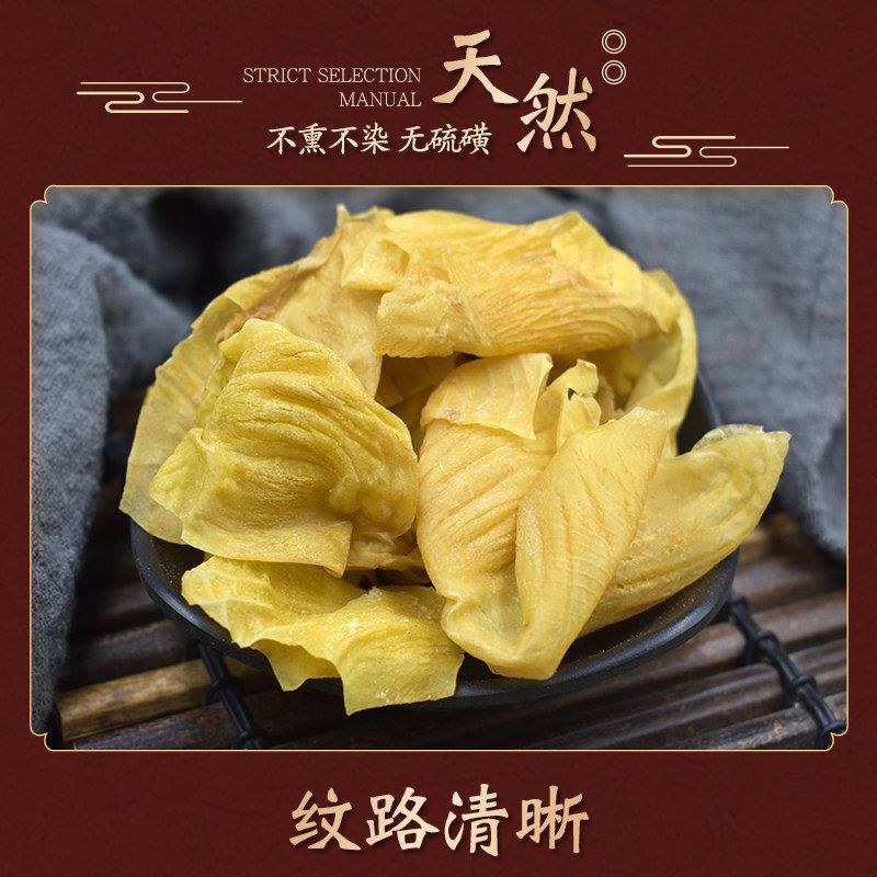 中药材鸡内金批发鸡内金粉散养鸡鸡内金500克起批，质量保证