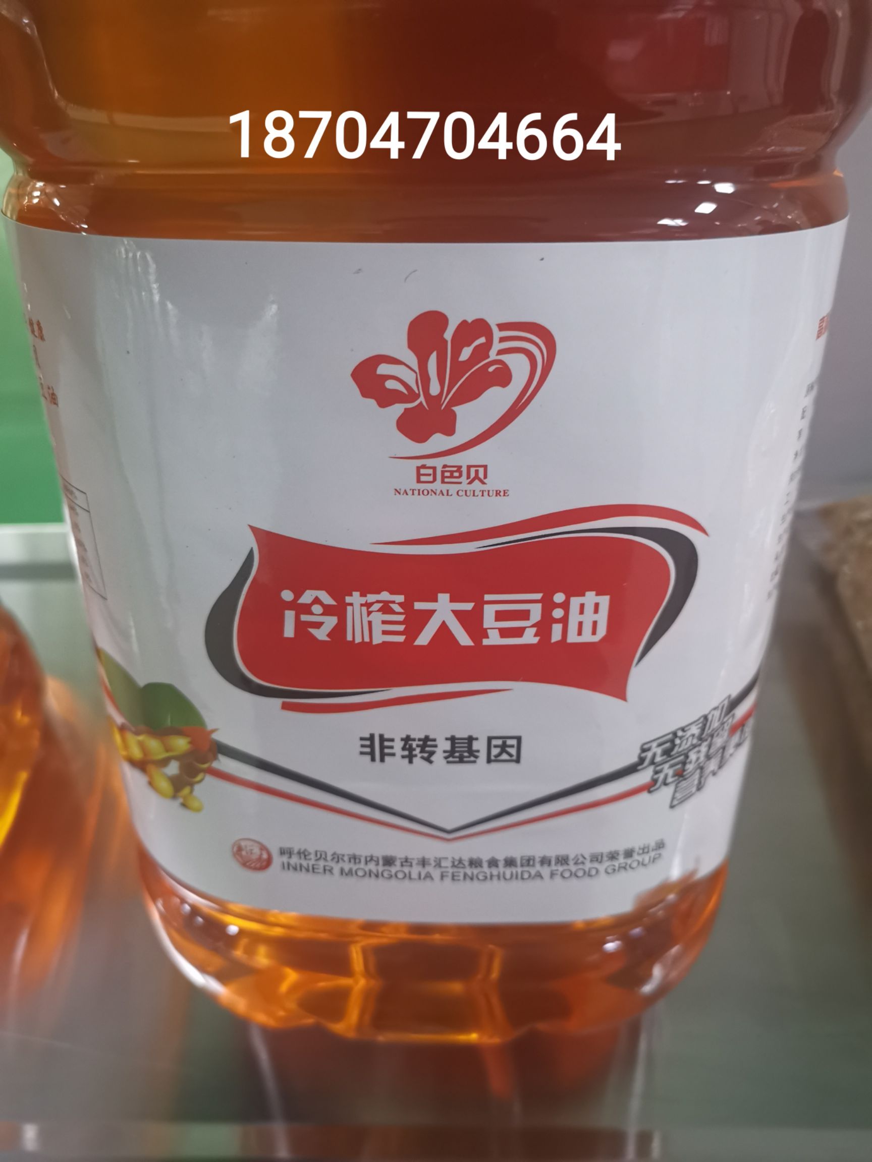 低温笨榨非转基因大豆油