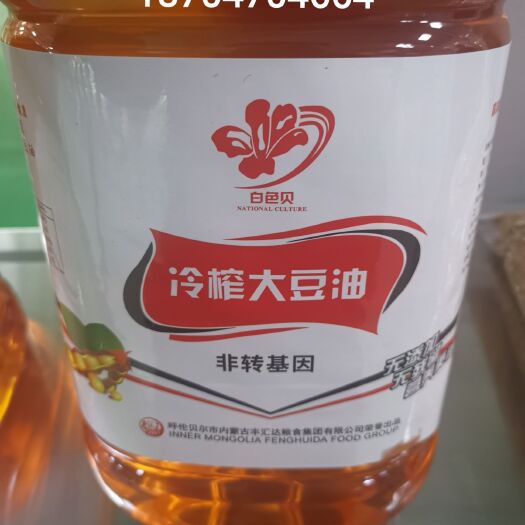 莫旗低温笨榨非转基因大豆油