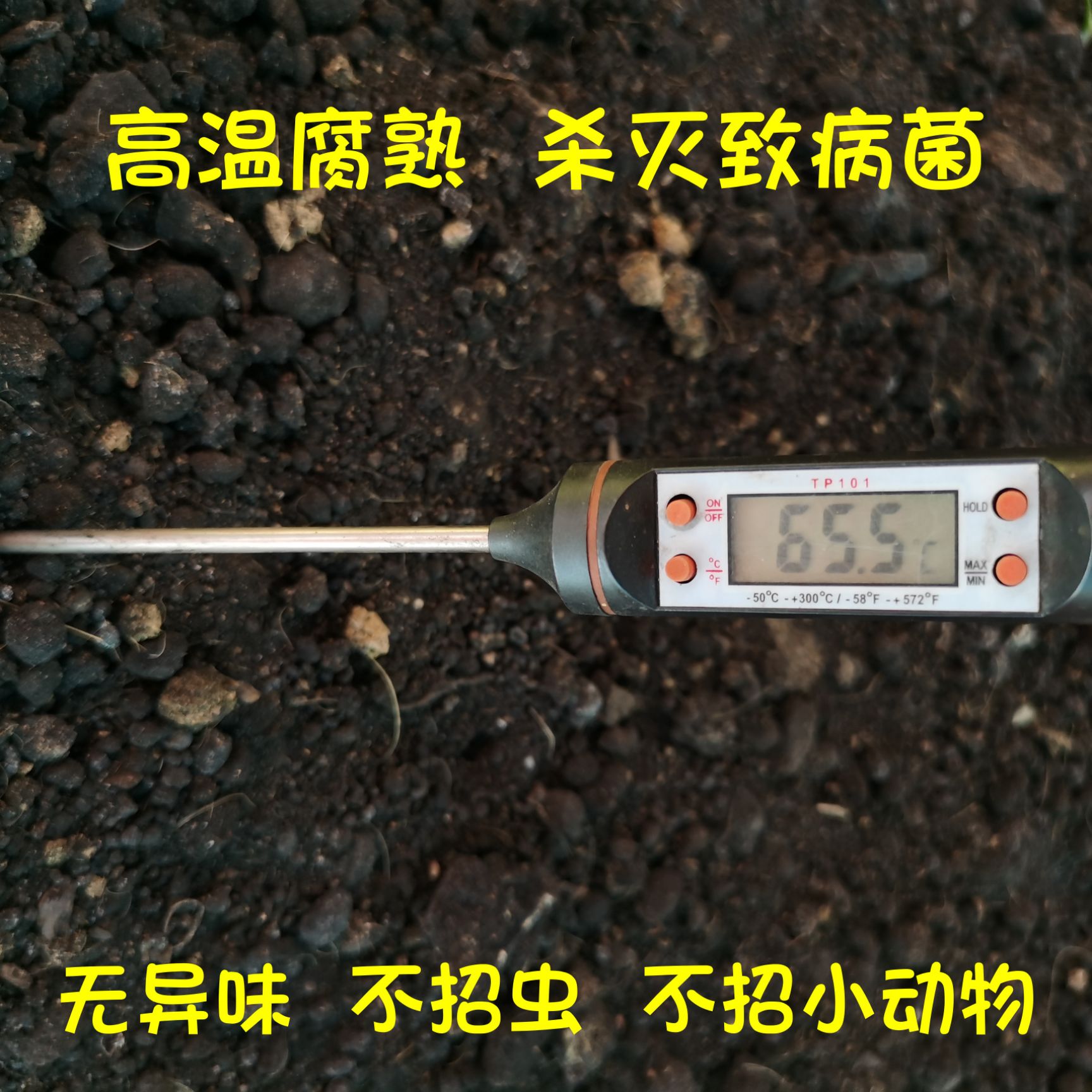 微生物有机肥  果树专用酵素生物有机肥 菌种活力强，施入土壤快速繁殖