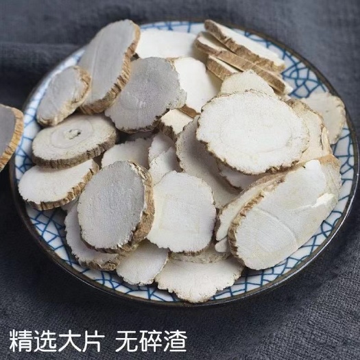 安国市祁白芷  白芷选货大片 产地直销 量大从优
