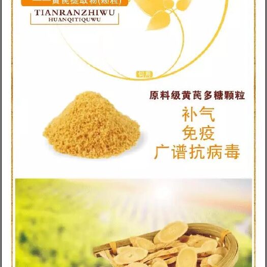 濮阳县配合饲料 预防疾病