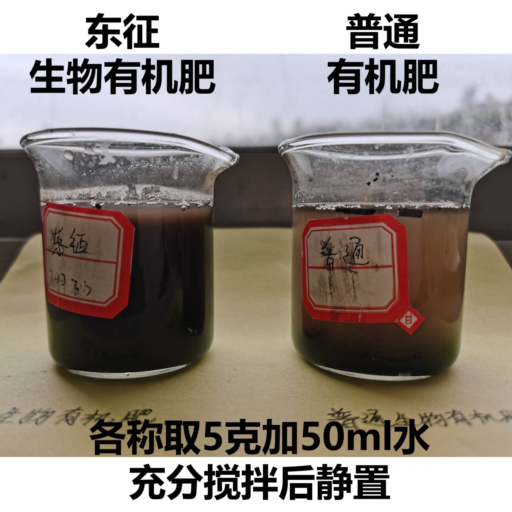 微生物有机肥  果树专用酵素生物有机肥 菌种活力强，施入土壤快速繁殖