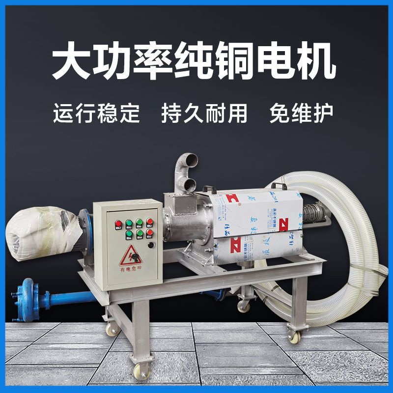 斜筛式粪便干湿分离机 猪粪固液分离机 粪便干湿分离设备厂家