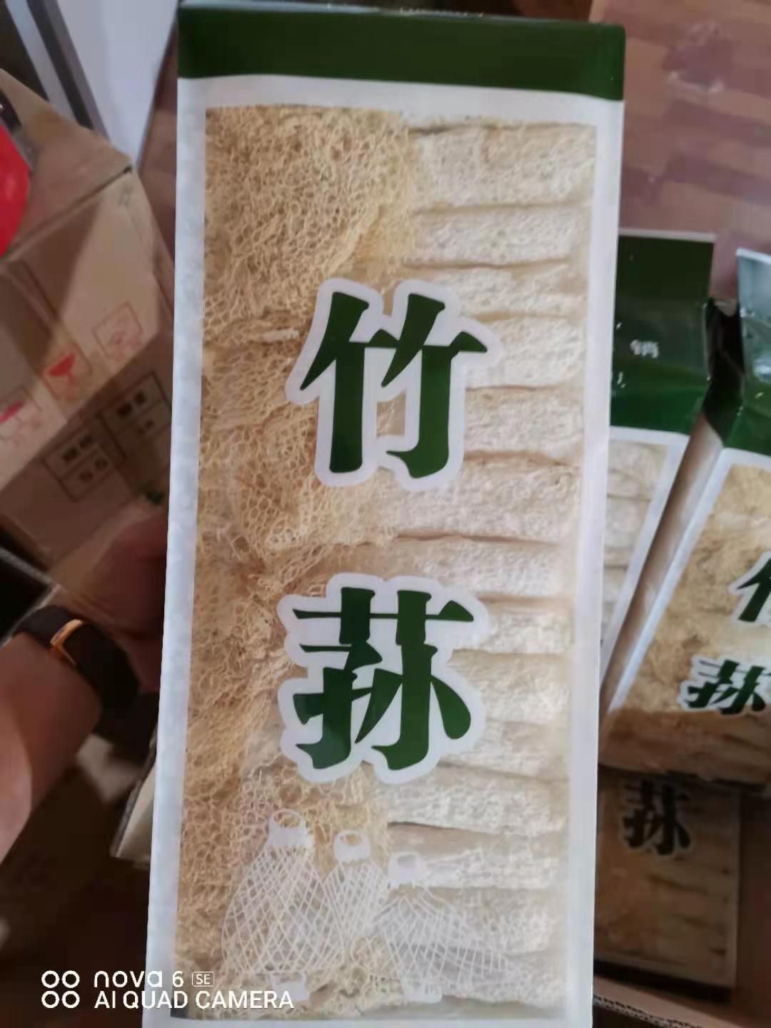 长裙竹荪  福建古田竹荪彩袋装 产地供应长期供货