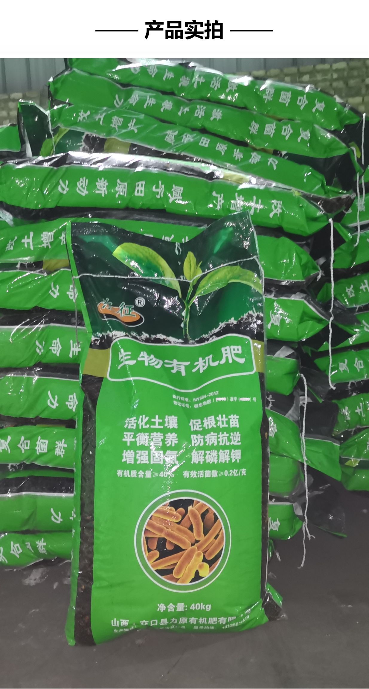 微生物有机肥  果树专用酵素生物有机肥 菌种活力强，施入土壤快速繁殖