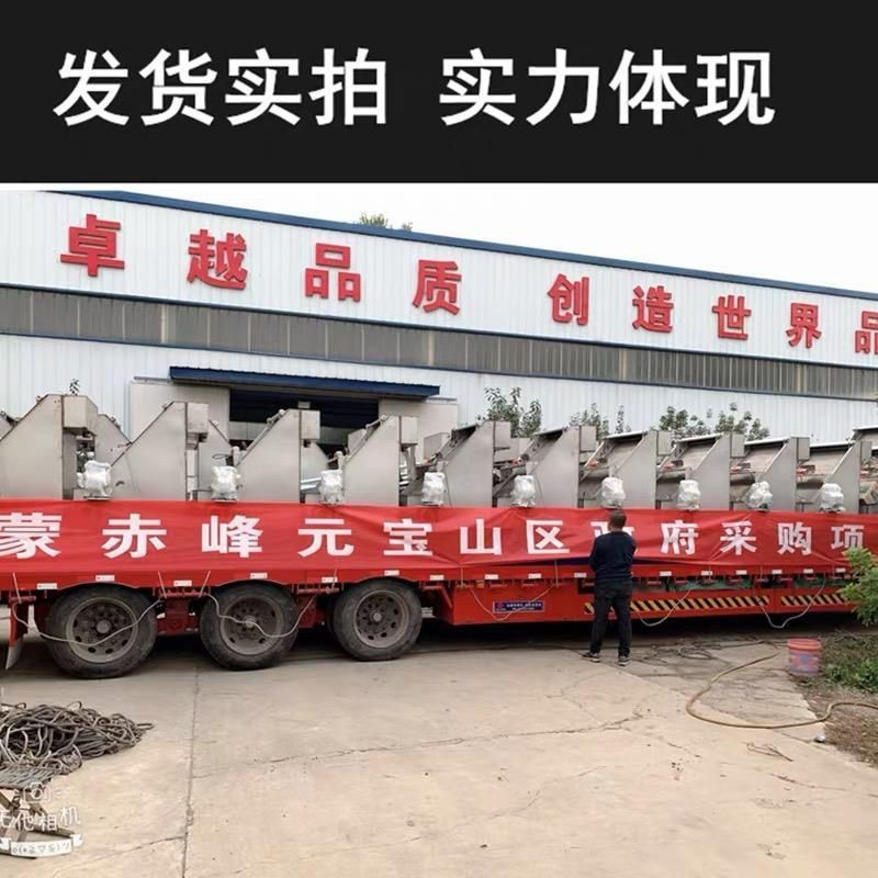 斜筛式粪便干湿分离机 猪粪固液分离机 粪便干湿分离设备厂家