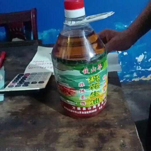 万载县大量供应正宗农家花生油