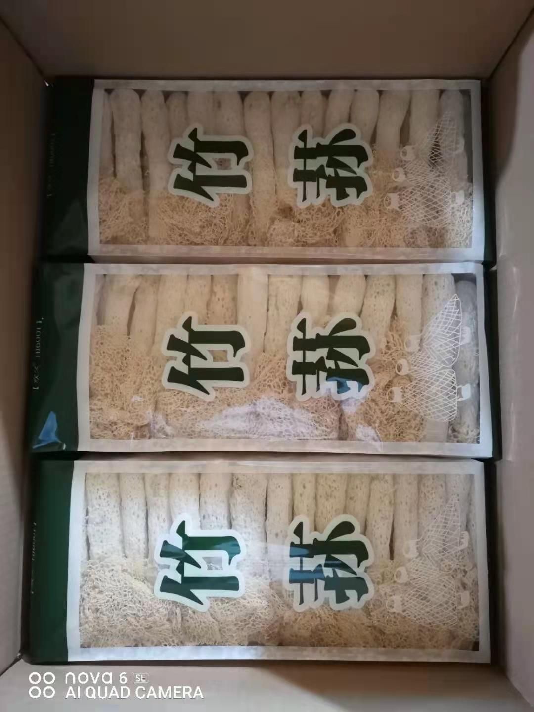 长裙竹荪  福建古田竹荪彩袋装 产地供应长期供货