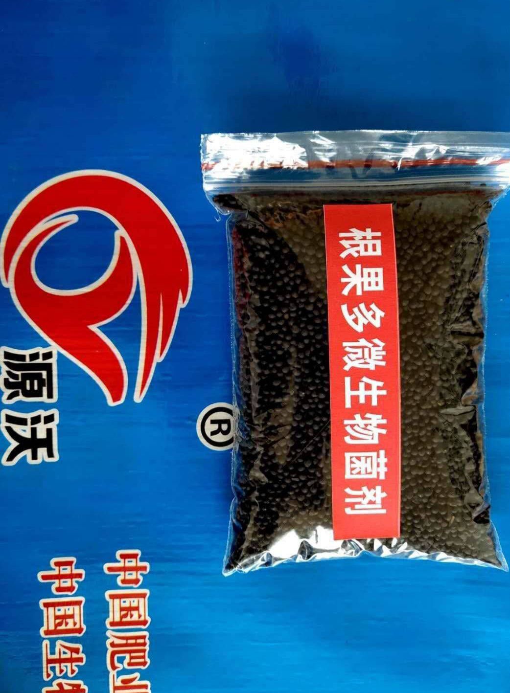 微生物有机肥，根果多微生物菌剂厂家直销，量大从优