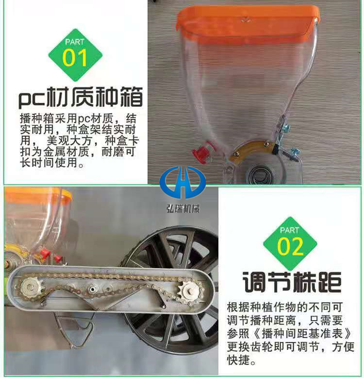 人力手推播种机多功能蔬菜播种机萝卜白菜青菜菠菜油麦菜精播机