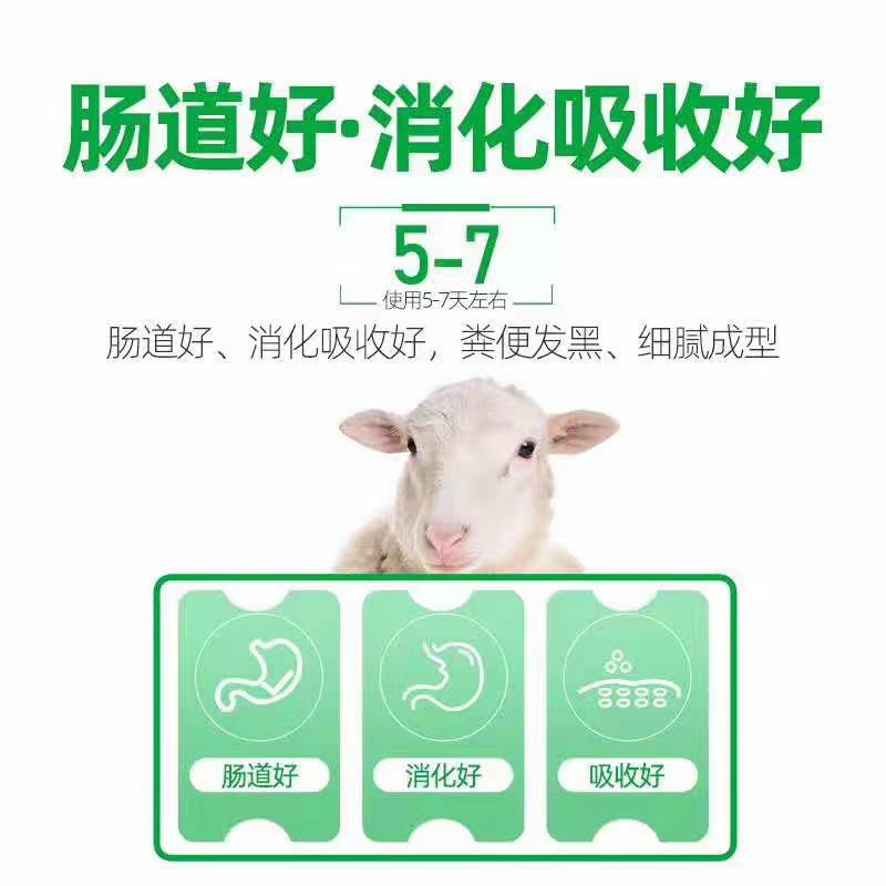 混合型饲料添加剂  牛羊开胃、健脾、增食、用健胃增食肽拌料喂。牛羊吃的多吃得快！