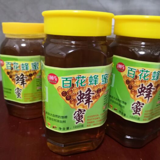 安远县百花蜜  深山百花蜂蜜 地地道道的养蜂人 蜂蜜货真价实的蜂蜜