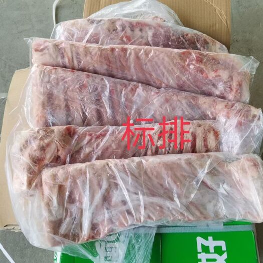 郑州标排羊排，精品，值得拥有