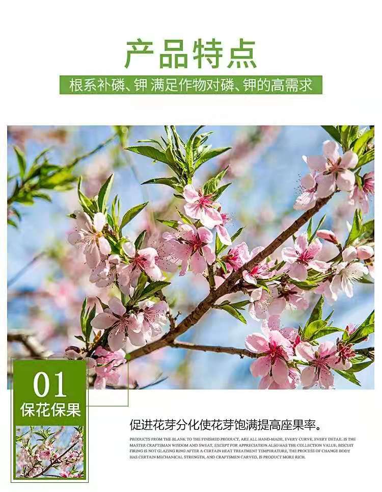 叶面肥  亚磷酸钾 1000毫升