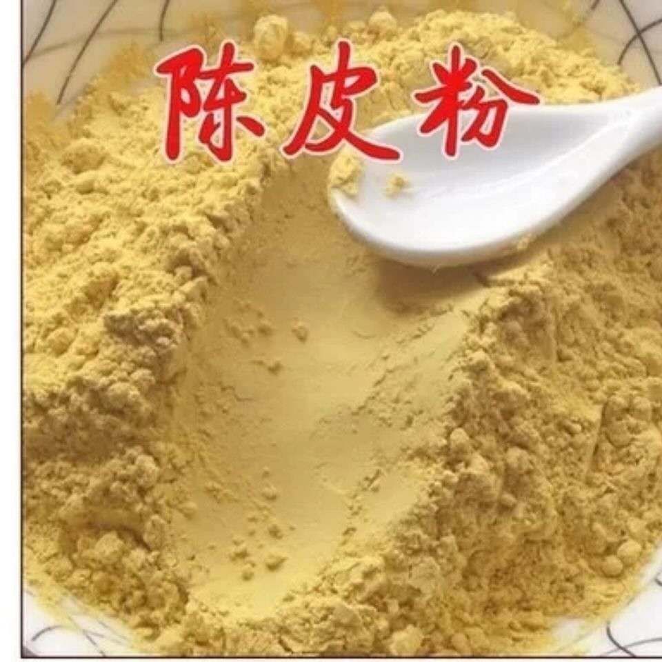 老陈皮陈皮干陈皮粉中药材卤料香料厨房调味去腥添香泡茶