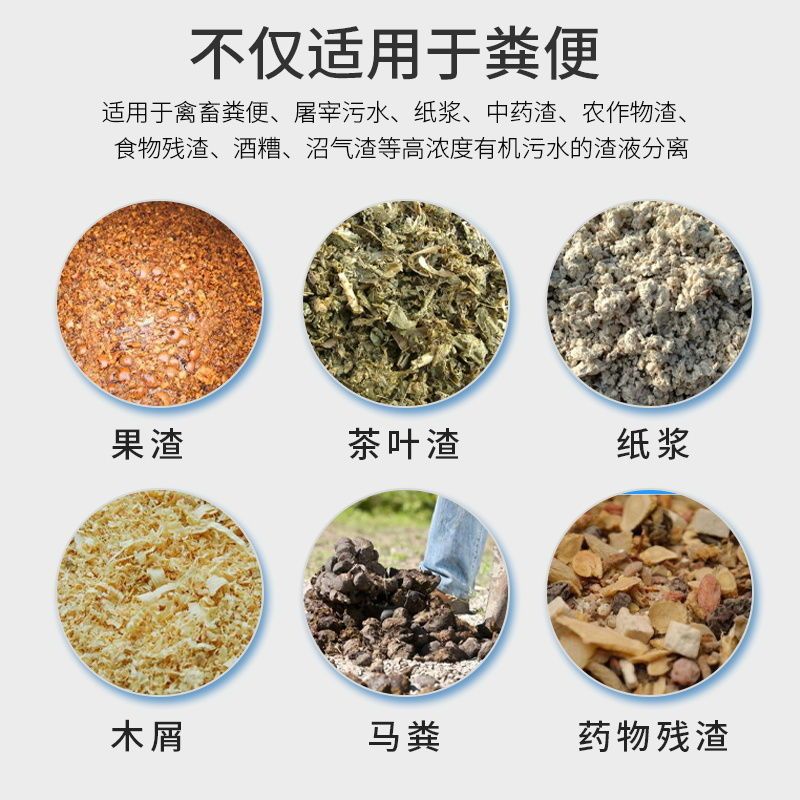 斜筛式粪便干湿分离机 猪粪固液分离机 粪便干湿分离设备厂家