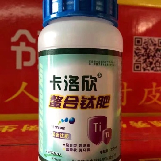 大荔县果实上色剂  供应螯合钛，不软不落，水果补甜上色靓果