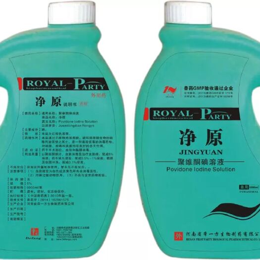 濮阳县配合饲料 净原_只需3-5秒，全部净化"体外病原"